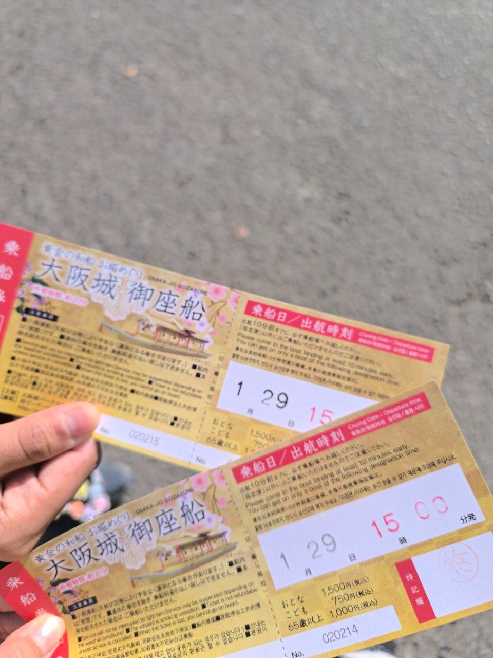 Jelajah Efisien Osaka: Panduan Rute 1 Hari Memaksimalkan Osaka Amazing e-Pass - 4